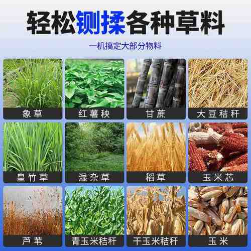 新款自吸玉米粉碎机家用小型养殖场铡草揉丝一体机饲料加工设备