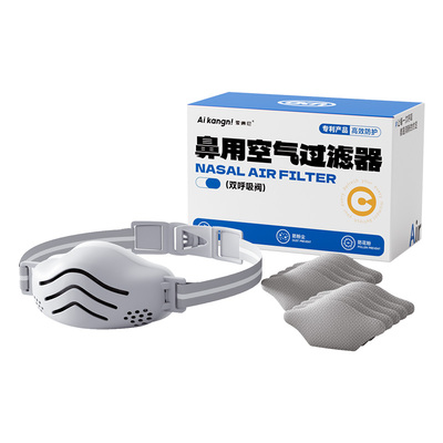 【鼻炎专用口罩】防尘神器