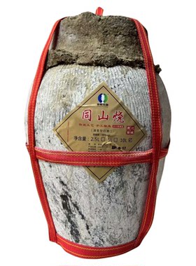 10年陈泥封坛装10L同山烧高粱酒
