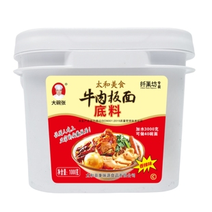 正宗安徽牛肉板面调料太和板面底料板面辣椒香辣2斤桶装商用家用