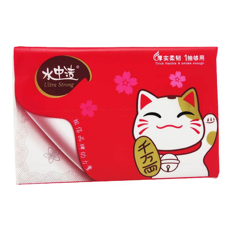 10包水中洁招财猫抽纸