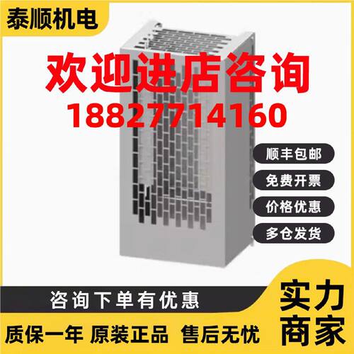 议价6SL3201-0BE14-3AA0原装 G120C功率选件制动电阻6SL32010BE14