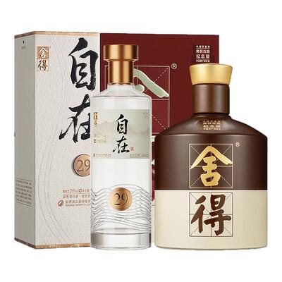 舍得酒自在29度+品味双鼎52度