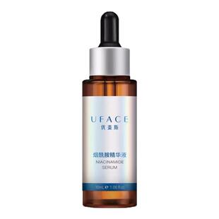 优斐斯烟酰胺传明酸精华液氨甲环酸保湿预防反黑提亮肤色改善痘印