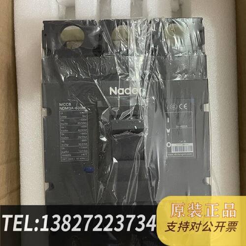 原装正品良信塑壳NDM3A630M型400A1台现货议价