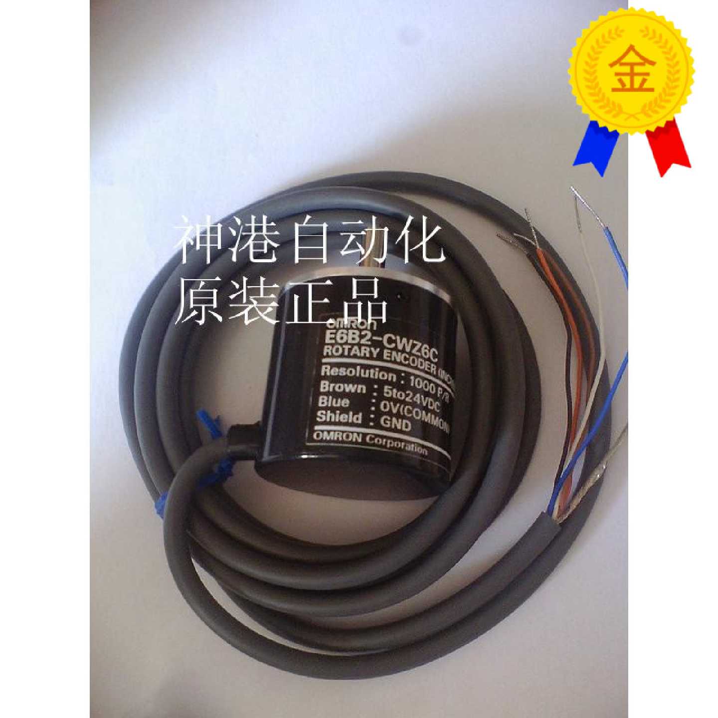 议价原装 OMRON编码器E6B2-CWZ6C 2000P/R.