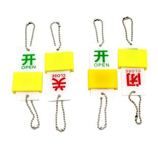 常闭调整标识牌标牌开关电磁水阀按钮门挂牌亚克力制作订做阀门提示牌设备定做指示公司警示信息门上双面悬挂