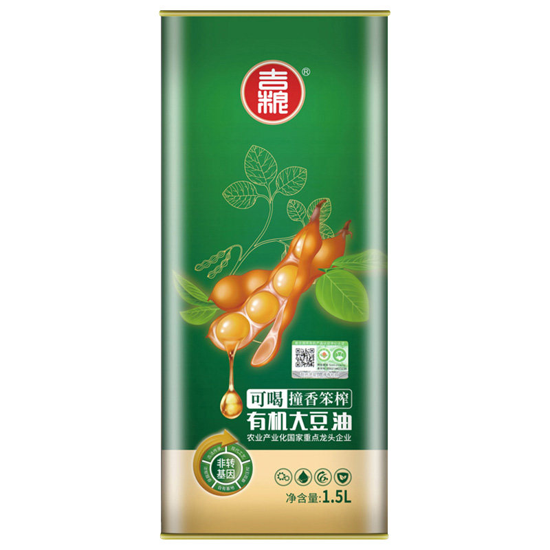 吉粮大豆油葵花籽油玉米油