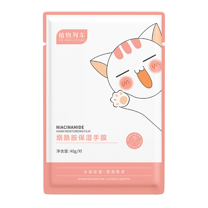 烟酰胺护理猫爪手膜嫩白补水滋润淡化细纹嫩肤美白手膜美容院同款
