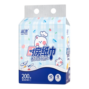 蓝漂400张悬挂式厨房纸巾吸水吸油家用实惠装大容量纸巾抽纸