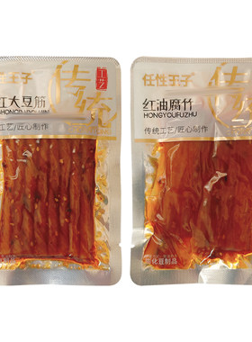 任性王子红油腐竹大豆筋辣条辣片