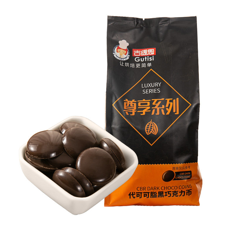 古缇思黑白巧克力烘焙散装蛋糕