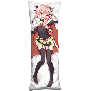 阿福等身抱枕套阿斯托尔福靠枕头尼托克丽丝巴御前紫式部 fgo周边