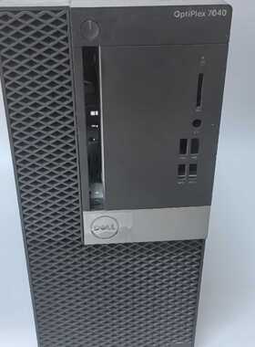 【议价-可维修】戴尔 OptiPlex 7040机箱和 内有风扇和 工控备件