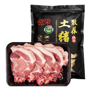 【冰鲜】带脂猪大排片新鲜直发现切现发猪肉原切猪排片生鲜发顺丰