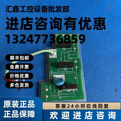议价SA540222-02富士变频器15-18.5-22kw滤波板吸收板