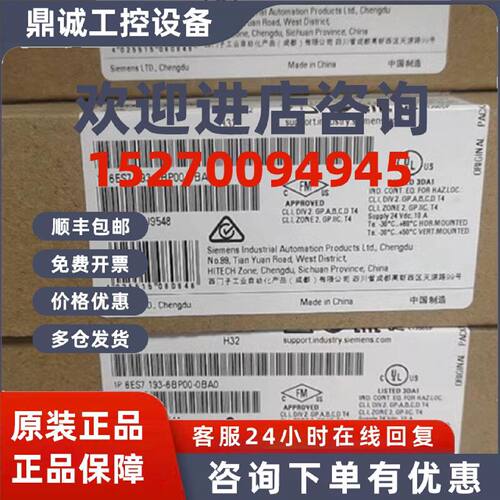 议价6ES7193-6BP00-0BA0ET200西门子6ES71936BP000BA0模拟输入输