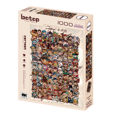 botop拼图成人版创意玩具礼物diy