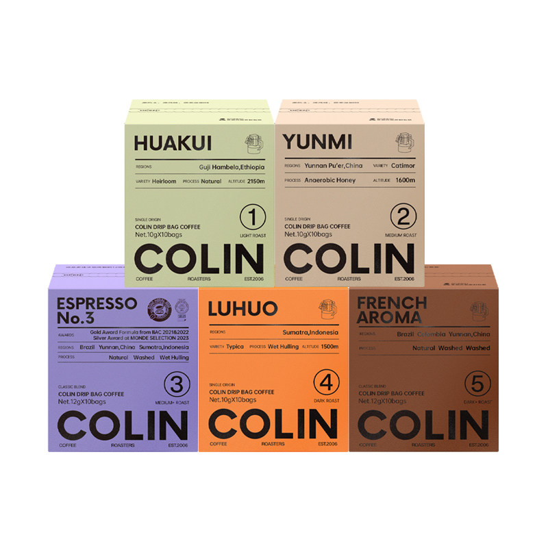 新升级丨柯林数字挂耳全风味咖啡组合 1-5号共5种烘焙度咖啡50袋