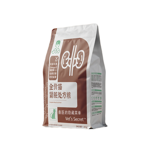 兽医张旭猫粮肾脏配方全价呵护肾脏护理主粮营养猫咪干粮处方粮