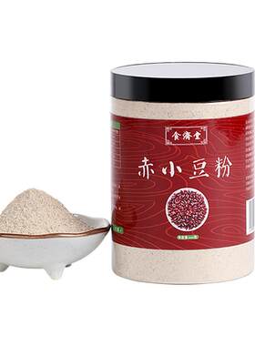 食济堂炒制纯赤小豆粉