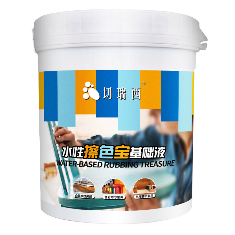 擦色宝色精色浆木纹漆水性木器漆