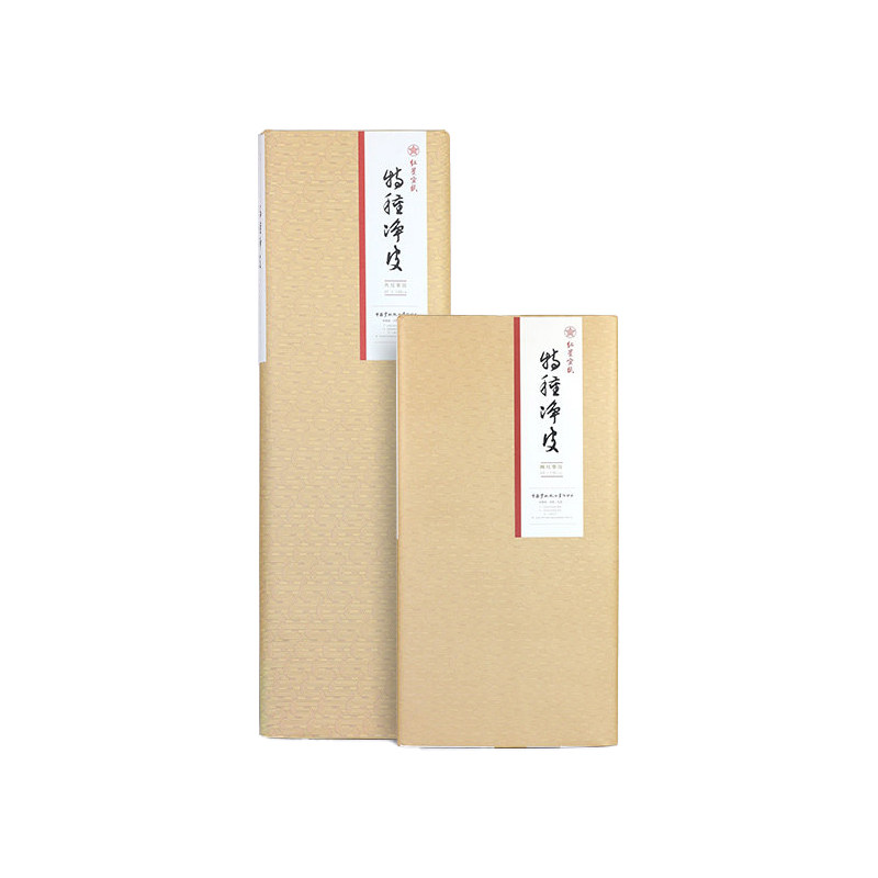 红星特皮宣纸书画作品纸收藏佳品