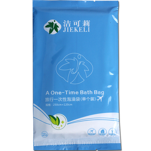 洁可莉独立装浴缸袋一次性泡澡袋浴缸套酒店宾馆浴缸膜浴桶袋 8片