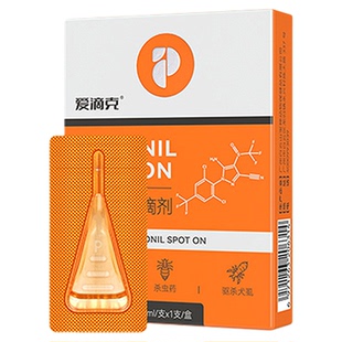 普安特猫咪狗狗驱虫药跳蚤蜱虫体外驱虫爱滴克非泼罗尼外驱滴剂