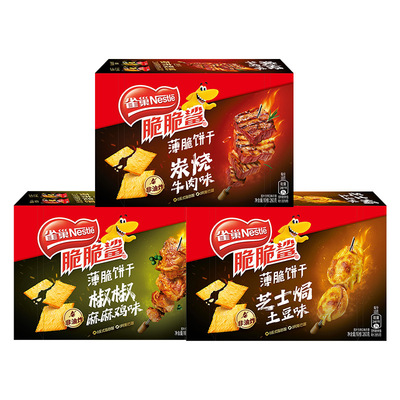 雀巢脆脆鲨薄脆饼干多口味组合