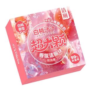 马桶清洁剂洁厕灵宝蓝泡泡除臭去异味洗厕所强力除垢块留香型神器