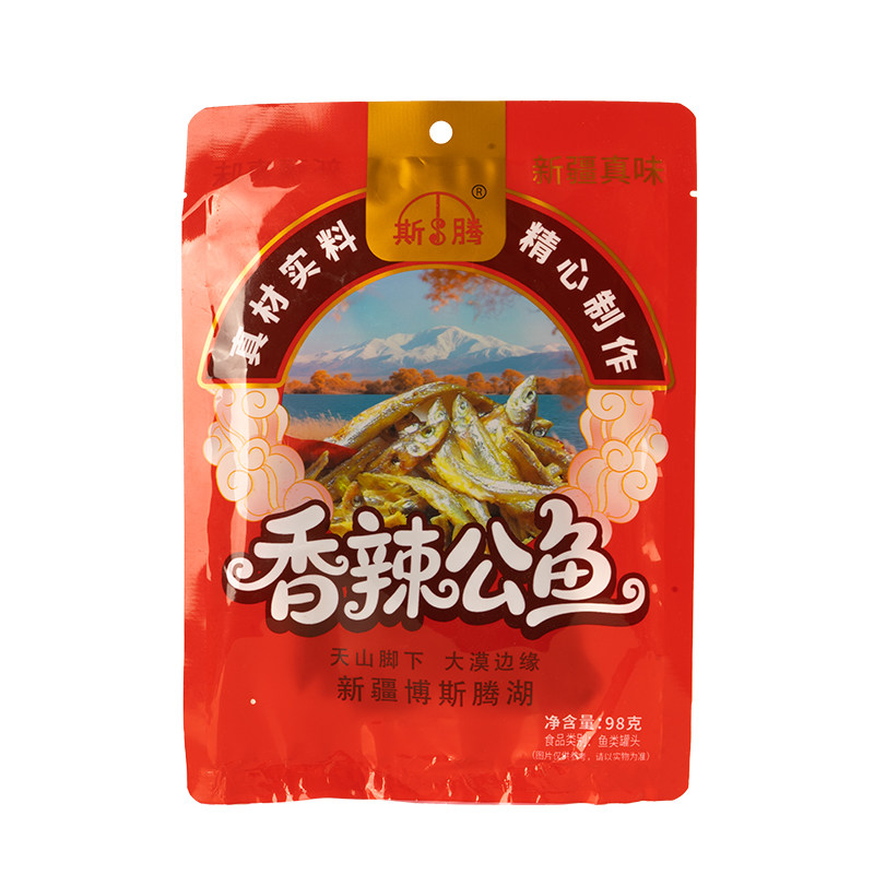 斯腾香辣公鱼98g即食免加热