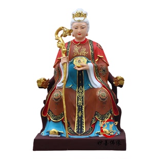 无极老母神像无生老母八卦骊山圣母娘娘十二老母家用寺庙供奉摆件