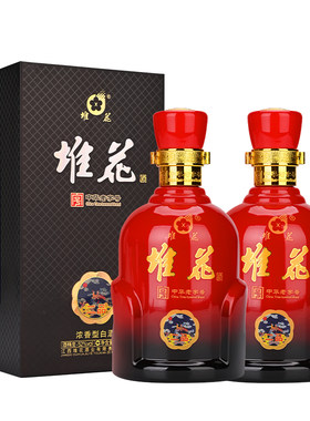 堆花二品浓香型白酒52度500ml*2