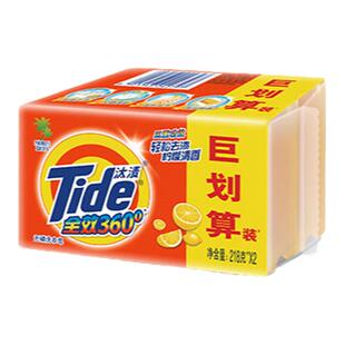 汰渍全效360洗衣皂实惠装家用透明皂去污天然去渍老肥皂清洁正品