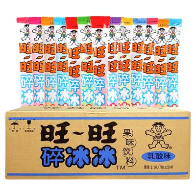 旺旺碎冰冰棒棒冰夏季批发零食