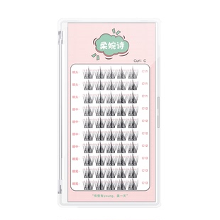 柔婉诗猫系懒人三部曲睫毛 羽扇宽梗自己嫁接假睫毛仙子朵毛混装