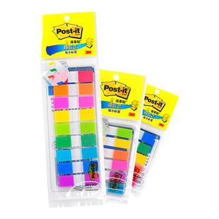 美国3M索引贴Post-it便利贴学生用便签书签标签贴n次贴透明抽取式分类指示贴便条网红荧光贴办公用报事贴