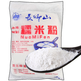 梓潼长卿山糯米粉四川特产水磨精制米粉家用糍粑汤圆粉580g小包装