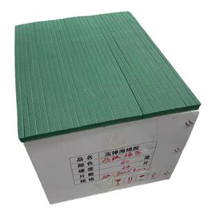 双鱼座牌刀版弹垫绿色60度海绵橡胶压痕胶条自动模切海绵圆模弹垫