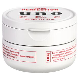 资生堂UNO男士面霜补水乳液秋冬润肤男士护肤品官方旗舰店正品2瓶