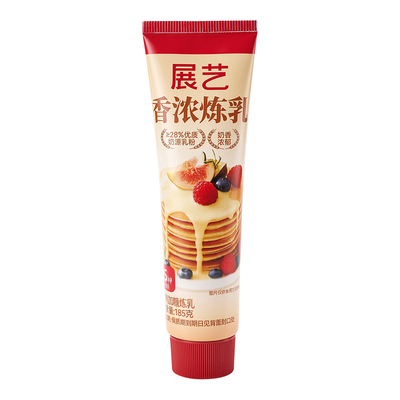 展艺炼乳烘焙奶茶咖啡专用