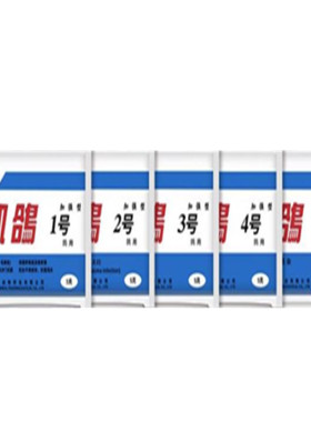 电解质活性菌肝精鹦鹉用品凯鸽