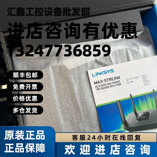 议价LINKSYS无线路由器EA8300 全新原装 可适合组网支持4KHDTV