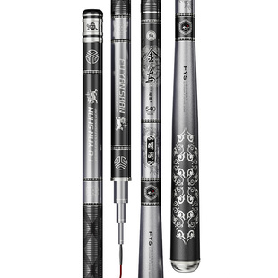 浮烟山2024新款鱼竿手杆超轻硬超细野钓台钓竿28调轻量品牌鲫鱼竿