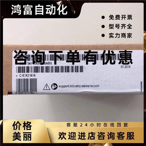 议价西门子 通讯模块 6ES7541-1AB00-0AB0 全新原装正品 PLC模块