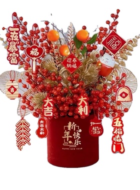 过年新年diy材料包抱抱桶摆件发财果年宵花装饰手工礼物花桶客厅