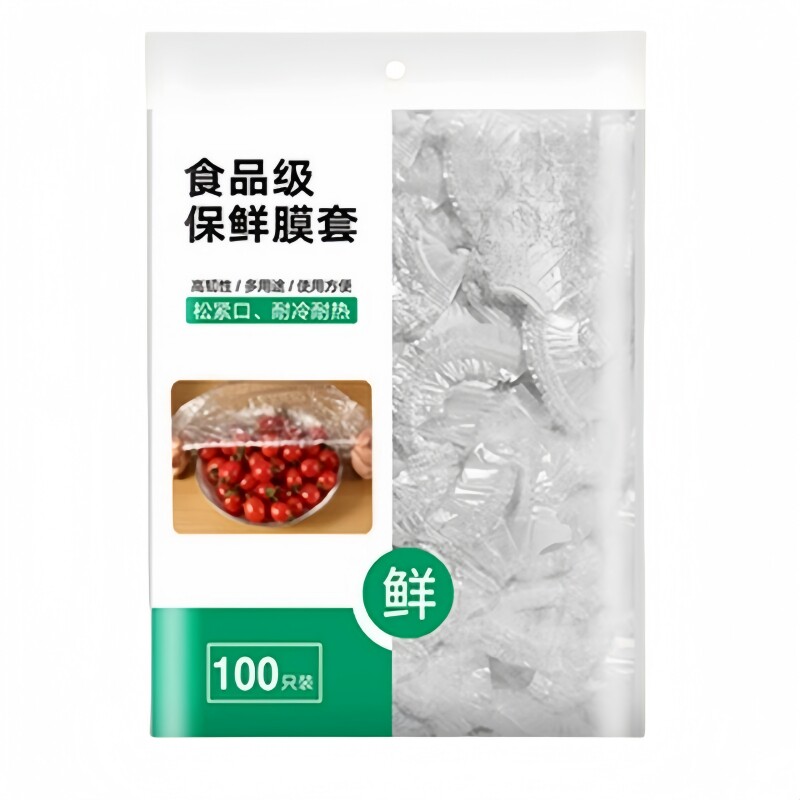 1000只食品级保鲜膜套保鲜袋