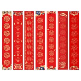 万年红对联空白宣纸春联纸洒金手写春联书法大红纸七言定制logo