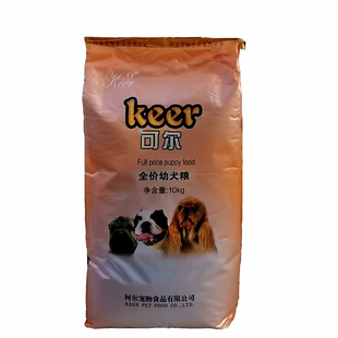 狗粮可尔10kg20kg流浪狗救助粮大中型犬通用成犬幼犬粮田园犬金毛